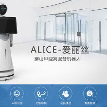 智能网络设备 科技生活的中心枢纽