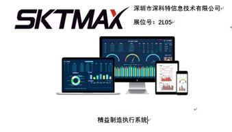 智能工厂展 引领制造业转型的新风口