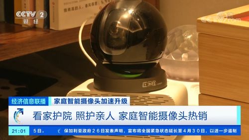 央视热议智能家居 摄像头与网络设备吹响智慧家庭号角