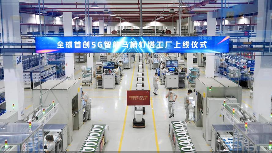 全球规模最强最大九牧5g智能马桶灯塔工厂第600万套产品上线